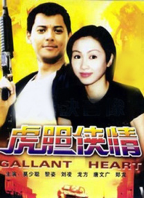 有码在线播放